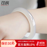 可辰 玉髓手镯高冰种玉髓玛瑙镯子送女友送老婆礼物 内径60-61【适合120斤-130斤】