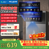 美菱（MeiLing）壁挂式管线机升级无水箱家用净水机伴侣壁挂式饮水机全通量匹配五段调温速热直饮机MY-GA0018