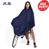 天堂伞天堂雨衣自行车一体式雨衣男女雨披单车雨披当反光条挡风防雨单人 藏青色