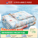 富安娜被子夏凉被单人可机洗空调被纯棉面料裸睡宿舍夏被2.2斤152x210cm