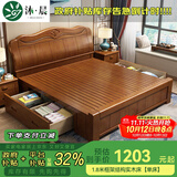 沐晨 床 实木床1.8x2米现代中式主卧大床高箱可储物家用单双人床婚床 胡桃色 单床 1800mm*2000mm 抽屉床