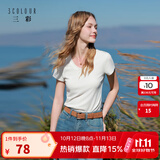 三彩【宋轶同款】【瘦瘦T】2026春秋新款U领正肩短袖修身T恤套头上衣M 珍珠白 S 155/80A