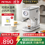 柏翠（petrus）【保价双11】意式咖啡机半自动家用办公室小型浓缩一体机强劲蒸汽打奶泡PE3366A 节日礼物 白色单机