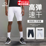 准者轻系列健身裤高弹速干运动2026春夏跑步压缩衣打底紧身长裤子男 五分裤-纯白色 Z122311453-1 XL (180)