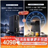 怡口净水（ECOWATER）净水器家用水星Pro净饮机1000G鲜活0陈水反渗透RO膜长效大流量厨下纯水直饮贴ERO185-2管线机套装