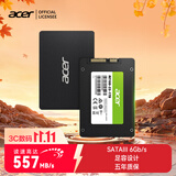 宏碁掠夺者（PREDATOR）宏碁 1TB SSD固态硬盘 SATA3.0接口 RE100系列
