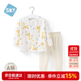 舒贝怡婴儿衣服内衣套装儿童睡衣宝宝春初秋薄款家居纯棉对开秋衣黄色80