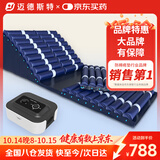 迈德斯特防褥疮气垫床医用老人瘫痪卧床防褥疮床垫可起背翻身防褥疮垫 F03