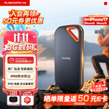 Sandisk闪迪2TB Nvme移动固态硬盘（PSSD）E81至尊超极速Pro版SSD 读速2000MB/s 手机直连笔记本外接 三防保护