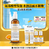 科颜氏（Kiehl's）金盏花洁面啫喱230ml洗面奶保湿清洁护肤礼盒生日礼物