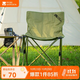 牧高笛（MOBIGARDEN） 折叠椅 户外露营野餐超轻家用钓鱼椅露营椅 NX20665020 冬竹青