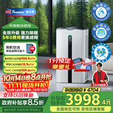 Telamon泰拉蒙H95甲醛空气净化器家用去甲醛细菌TVOC雾霾异味除过敏原负离子空气净化机 H95除醛抗敏