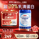 京东京造100%乳清蛋白粉600g 免疫蛋白质粉术后恢复成人中老年人女士男士