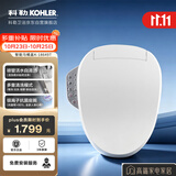 科勒智能马桶盖C3系列速热18649T