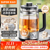 苏泊尔（SUPOR）养生壶蒸汽喷淋升级有钛煮茶器泡茶烧水壶煮茶壶办公家用电热水壶保温玻璃SW-10C05