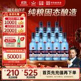 红星二锅头 蓝瓶绵柔8陈酿 清香型白酒 43度 500ml*12瓶 整箱装口粮酒