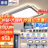 惠普客厅灯吸顶灯现代简约大气中山灯具全屋套餐2026新款主灯超亮大灯 套餐19-110cm三室两厅-带一字餐吊