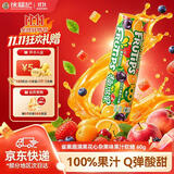 雀巢（Nestle）徐福记趣满果果汁软糖筒装60g花心杂果味橡皮糖解馋糖果 休闲零食