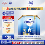 爱他美（Aptamil）金装澳洲版 幼儿配方奶粉 3段(12-24个月) 900g 6罐箱装 澳洲金装