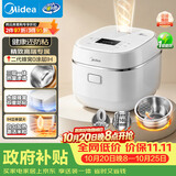 美的（Midea）【政府补贴】电饭煲0涂层家用3L电饭锅不锈钢无涂层蜂窝内胆2-3人IH加热智能多功能电饭煲HC3050S