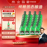 红星二锅头 小二 清香型白酒 43度 100ml*24瓶 整箱装 纯粮口粮酒