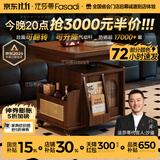 法莎蒂升降茶几折叠移动推车实木茶台茶桌小户型客厅多功能餐桌 【胡桃色】可移动升降折叠小推车边几
