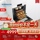 老板（Robam）【保价11.11】【77L大容量】盐系G2微蒸烤蒸烤箱一体机嵌入式 幻彩屏搪瓷家用微波炉G2白色
