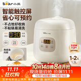 小熊（Bear）电饭煲 电饭锅1-2人用 智能触控多功能不粘锅内胆小型迷你煮饭锅1.2L DFB-H12E6