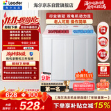 海尔（Haier）出品统帅波轮洗衣机 双桶半自动双缸 10公斤家用 京东自营以旧换新家电补贴TPB100-1188BS
