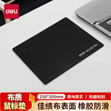 得力（deli）耐磨游戏办公鼠标垫 办公用品 电竞家用鼠标垫 办公电脑桌垫黑色3692