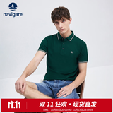 Navigare意大利小帆船凉感短袖POLO衫男夏季轻商务修身透气体恤速干运动衫 军绿 L 偏修身