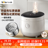小熊（Bear）电饭煲 1-2人 有钛0涂层健康 不锈钢防粘内胆 多功能智能预约小电饭锅1.6L DFB-C16M3有钛