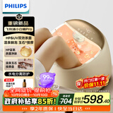飞利浦（PHILIPS）温泉足浴盆躺泡玉石滚珠按摩盘小白桶Pro杀菌恒温加热电动按摩泡脚桶5227F送父母长辈礼物