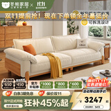 冬熊泡芙原木风布艺木帆实木沙发奶油客厅日式简约直排小户型云朵沙发 【可拆洗设计】四人位2.8米 进口高端雪尼【旗舰版】紫罗兰+竹炭海绵+高回弹海绵