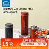 乐扣乐扣（LOCK&LOCK）不锈钢纤巧便携保温杯茶水杯车载商务杯子200ml红色LHC550