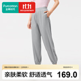 全棉时代25夏防晒裤女士针织液氨束脚裤直筒裤 浅贝灰  M (160)