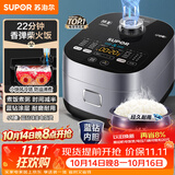 苏泊尔（SUPOR）电饭煲3-4人4升蓝钻小快球釜柴火饭家用不粘锅蒸米饭煮粥锅多功能微压智能电饭锅40FC661