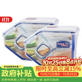 乐扣乐扣（LOCK&LOCK）厨房塑料杂粮储物米箱 谷物防潮防虫保鲜收纳容器两件套（5L*2）