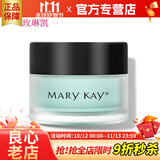 玫琳凯（MARY KAY）眼霜舒活眼膜啫喱保湿化妆品正品旗舰护肤品 舒活眼膜啫喱1瓶