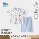 童恋初心宝宝套装夏季薄款纯棉七分套儿童睡衣空调服婴儿衣服家居服两件套