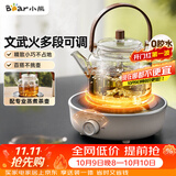 小熊（Bear）电陶炉迷你煮茶炉 白茶红茶普洱养生茶炉小型家用多功能不挑锅轻音烹煮围炉煮茶 J13Z5