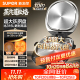 苏泊尔（SUPOR）电饼铛 0涂层钛钢 上下盘可拆洗电饼档家用烤肉锅早餐机煎烤机 触控智能34CM加大 JD32RTG838-Q