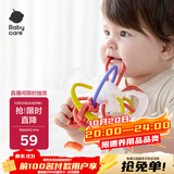 babycare宝宝牙胶磨牙咬胶婴儿玩具曼哈顿球星空手抓球6月+ 杜巴利红