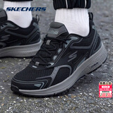 斯凯奇（Skechers）跑步鞋男 2026秋季新款缓震透气增高休闲男鞋轻便高弹软底运动鞋 黑色/灰色/GO RUN系列轻质跑鞋 /晒图有礼 41 内长260mm