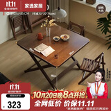 家逸实木折叠桌家用餐桌简易小饭桌小户型方桌出租房户外便携桌子