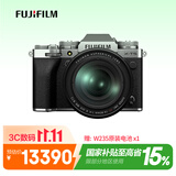 富士（FUJIFILM）X-T5/XT5 微单相机 套机（16-80mm) 4020万像素 7.0档五轴防抖 6K30P 经典机械拨盘 银色