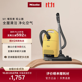 美诺（Miele）欧洲原装进口 卧式吸尘器 家用大功率强吸力 【政府补贴】支持以旧换新 M1暖阳黄  SVWF0-65