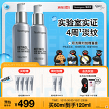 露得清超A醇面霜抗皱晚霜30ml*2淡化细纹保湿护肤送女士护肤品礼物