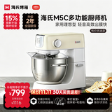 海氏（Hauswirt）M5C家用多功能M5厨师机和面机揉面家用轻音全自动搅面机打蛋器 M5C【性价比优选】 5L