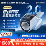 欧姆龙（OMRON）臂筒式电子血压计血压仪家用臂筒式医用高精准HEM-1026T2
